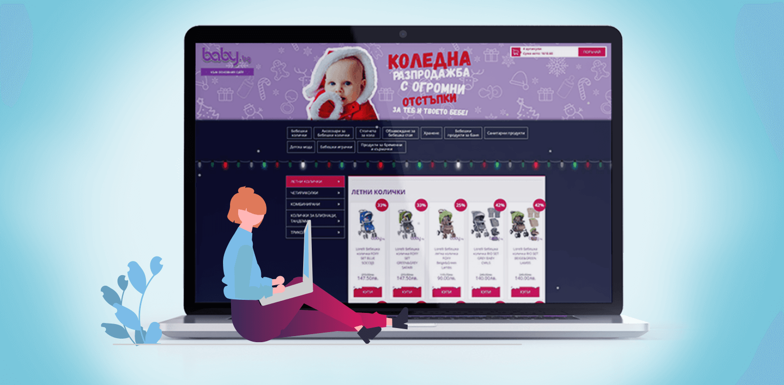 startirahme-novata-koledna-kampaniya-na-baby-bg